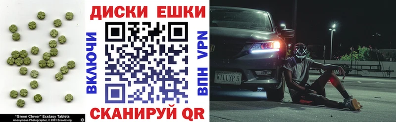 Ecstasy XTC  Купить  Кызыл 